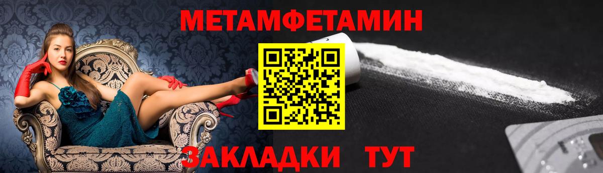 OMG сайт  Вход с VPN  Амфетамин  Кулебаки  АМФ 97% 