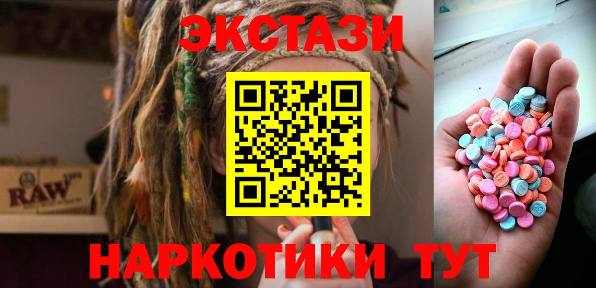 Кулебаки  Экстази Punisher  ЭКСТАЗИ бентли  ЭКСТАЗИ  Вход с VPN 