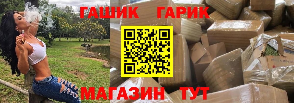 Кулебаки  ГАШИШ AMNESIA HAZE  Вход с VPN  ГАШИШ  ГАШ гарик 
