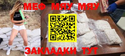 spice Волжск