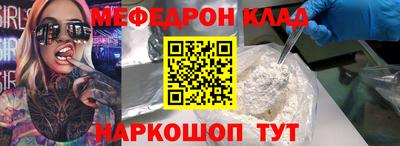 spice Волжск