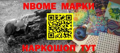 spice Волжск
