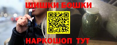 spice Волжск