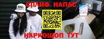 spice Волжск