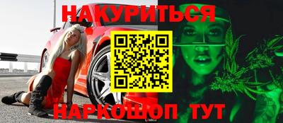 ALPHA PVP Волгодонск
