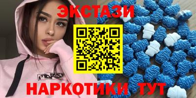 ALPHA PVP Волгодонск