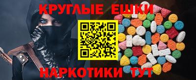 ALPHA PVP Волгодонск