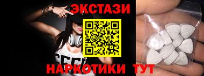 ALPHA PVP Волгодонск