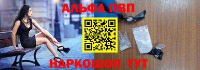 spice Волжск