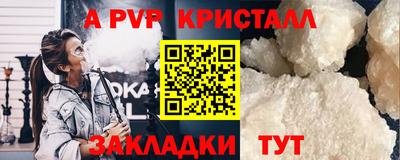 не бодяженный Волжский