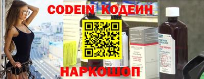spice Волжск