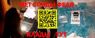 ALPHA PVP Волгодонск
