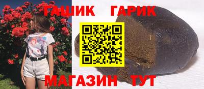 spice Волжск