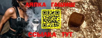 ALPHA PVP Волгодонск