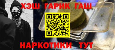spice Волжск