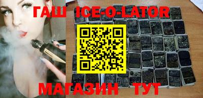 ALPHA PVP Волгодонск
