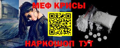 spice Волжск