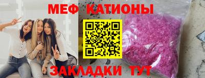 spice Волжск