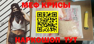 spice Волжск