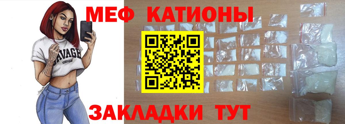 МЕФ 4 MMC  Меф VHQ  сколько стоит  Кулебаки  Вход с VPN  mega как войти  Мефедрон 