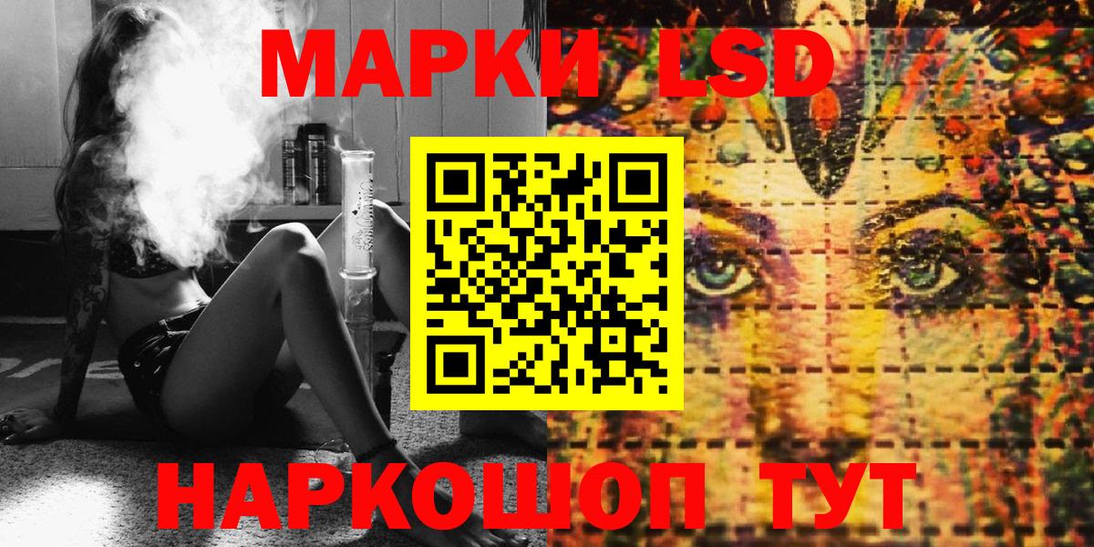 Марки NBOMe 1,5мг  Вход с VPN  Кулебаки 