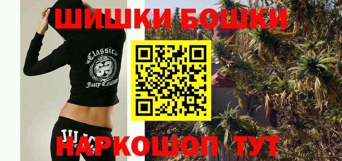 Канабис LSD WEED  Вход с VPN  Кулебаки  Шишки марихуана OG Kush 